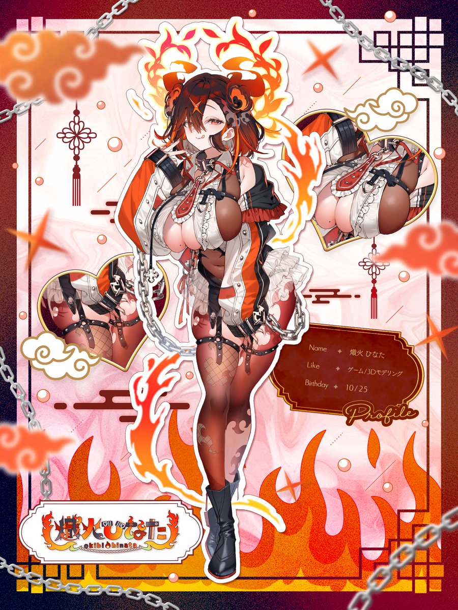 熾火ひなた❤️‍🔥⛓️新人Vtuber tweet media