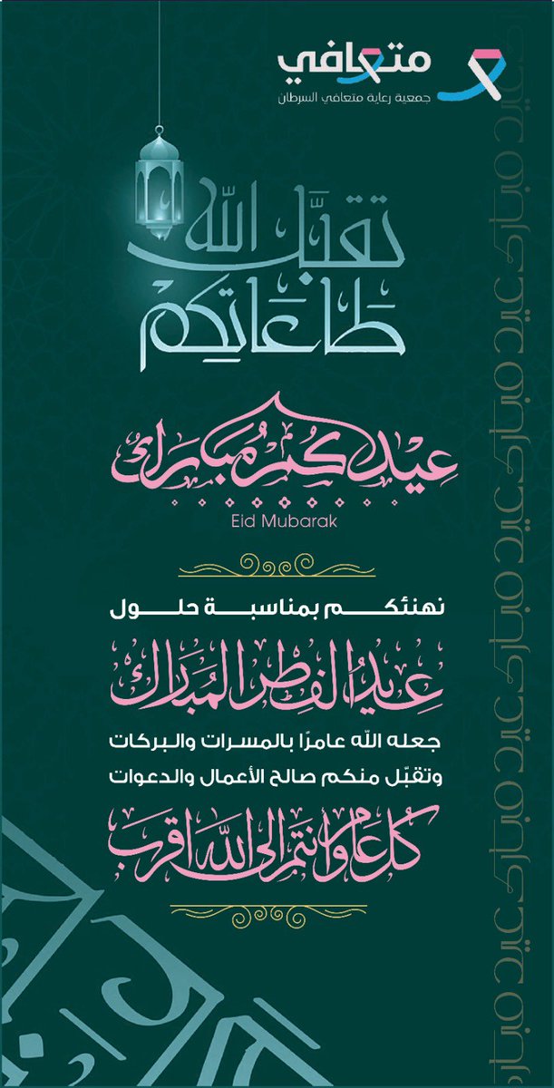 متعافي tweet media