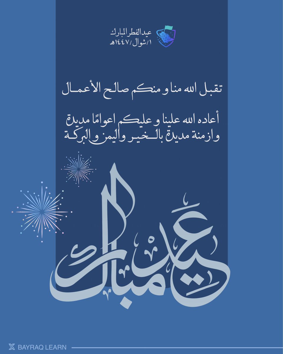 BayraqLearn tweet media