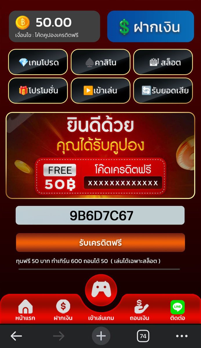 เครดิตฟรี สล็อต No.1 By'TheBoy🔥 tweet media