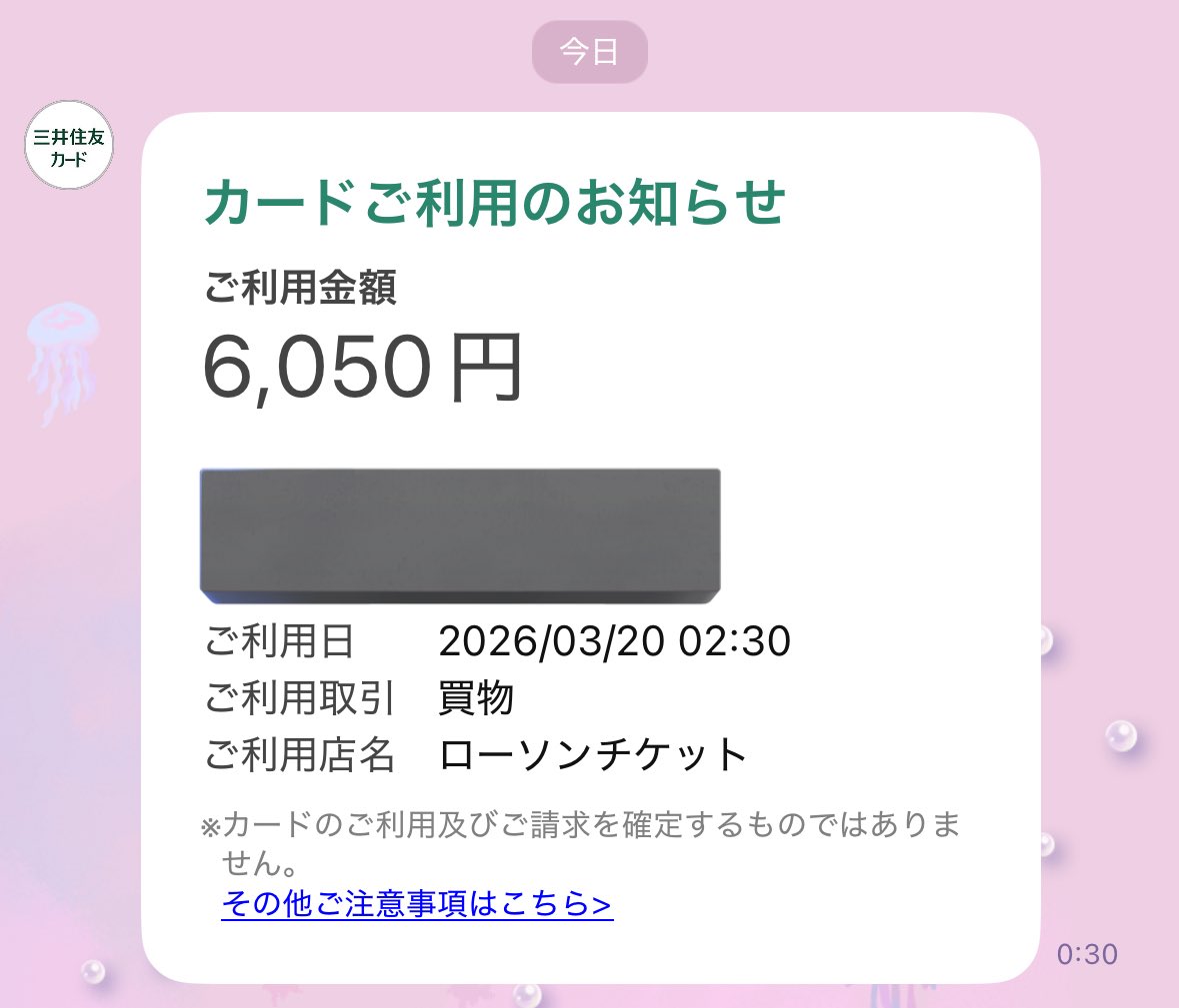 ［あ～りん⊿³🍍］ tweet media