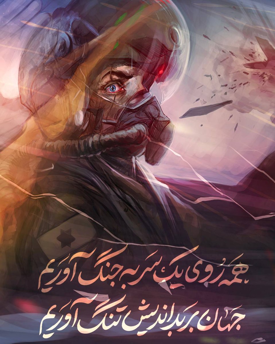 آقــا مُــرْتِــضــﮯٰرَضــﮯﷻ؏ــڼۨــہ tweet media