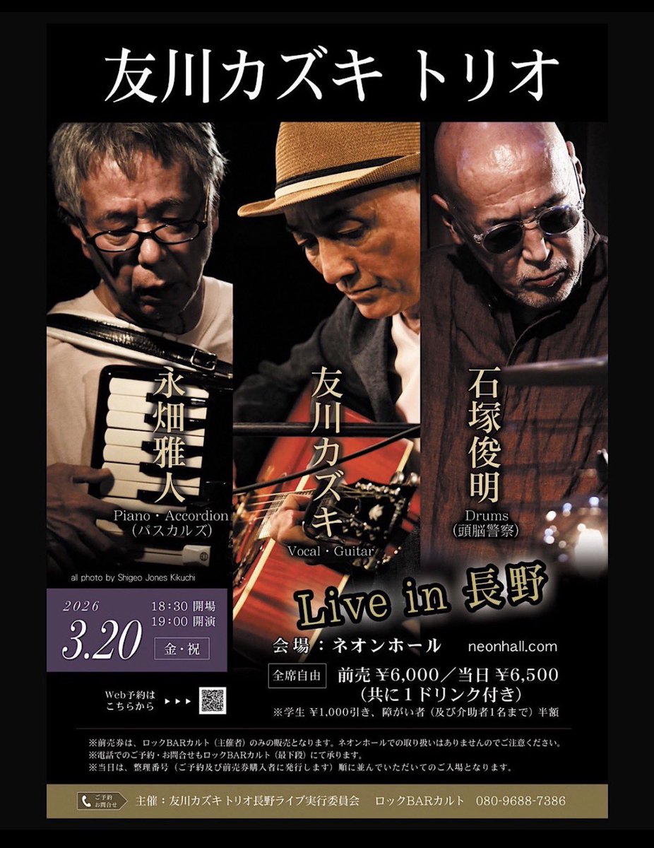 SAMMY MAEDA tweet media