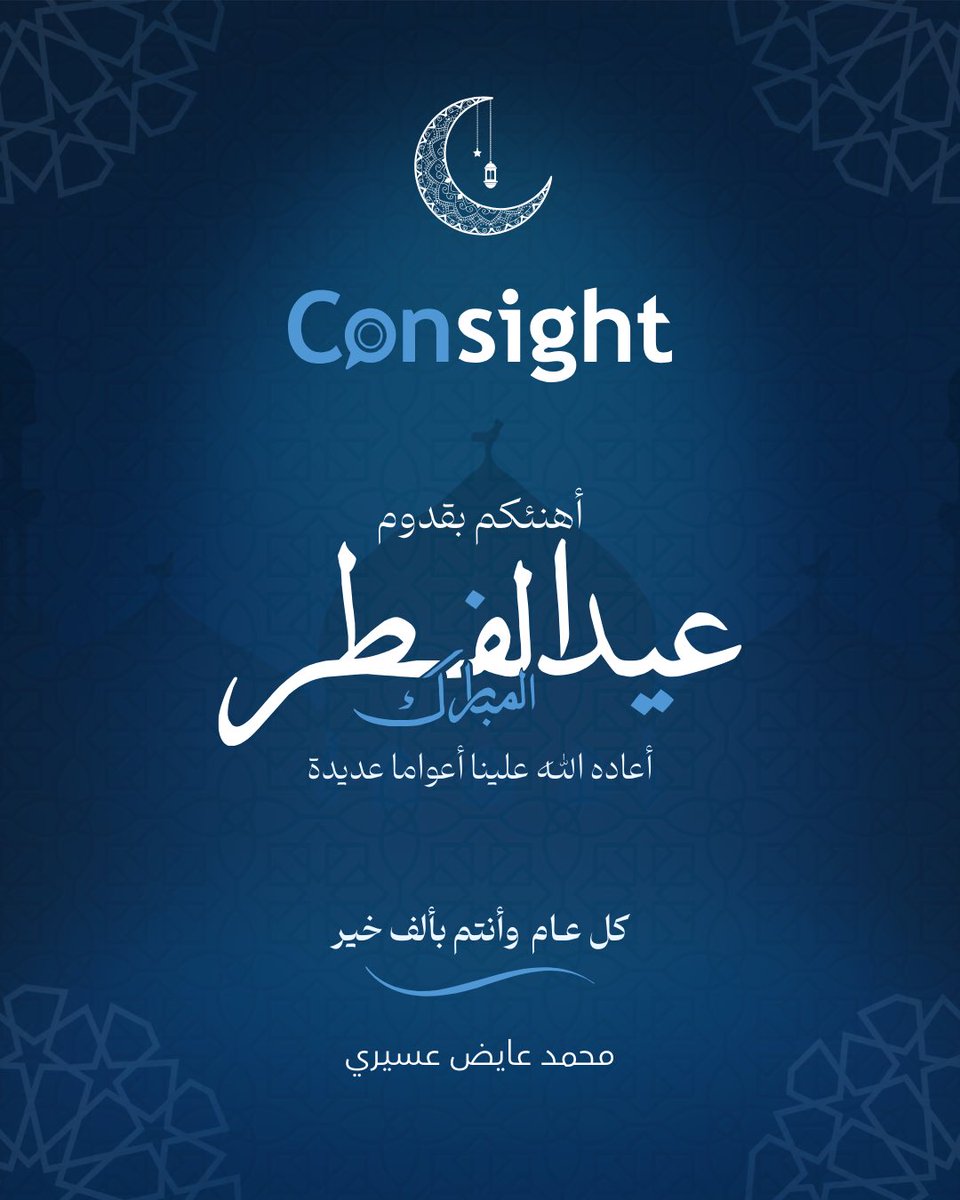 د. محمد عايض عسيري (@drmohmdaseri) on Twitter photo 