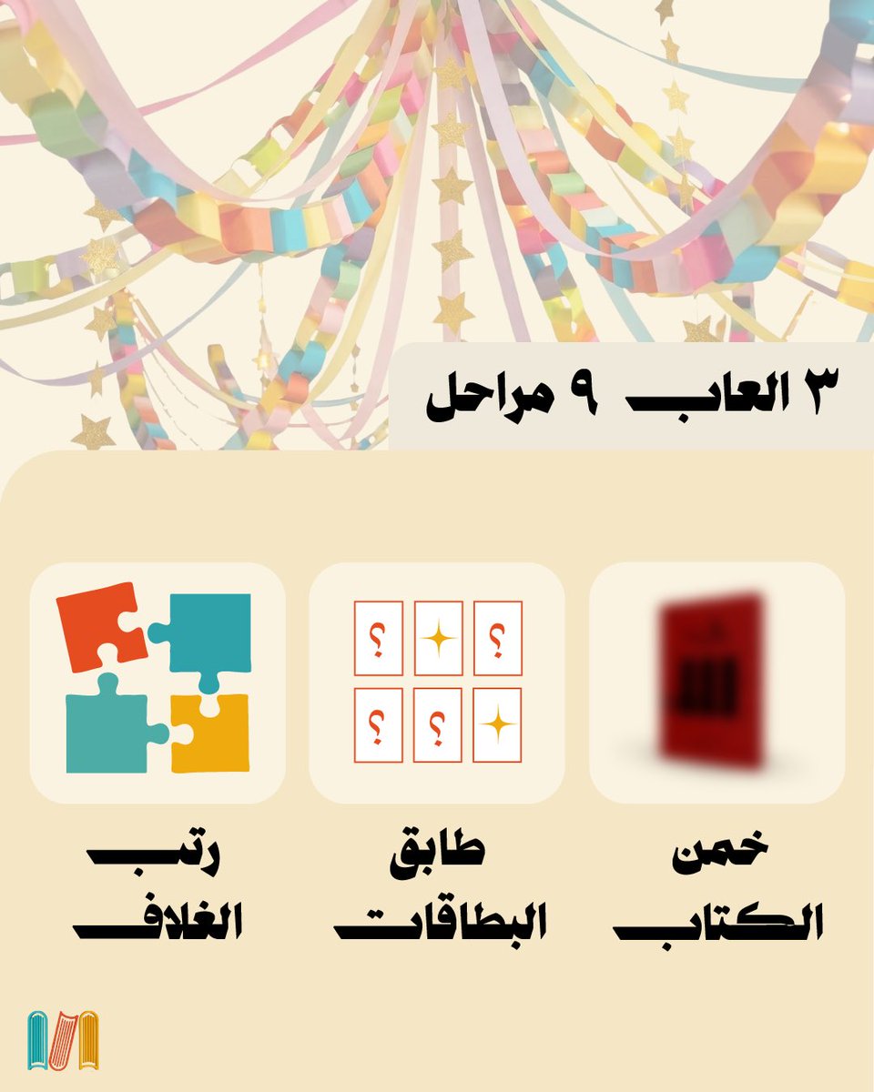 مركز الأدب العربي للنشر والتوزيع tweet media