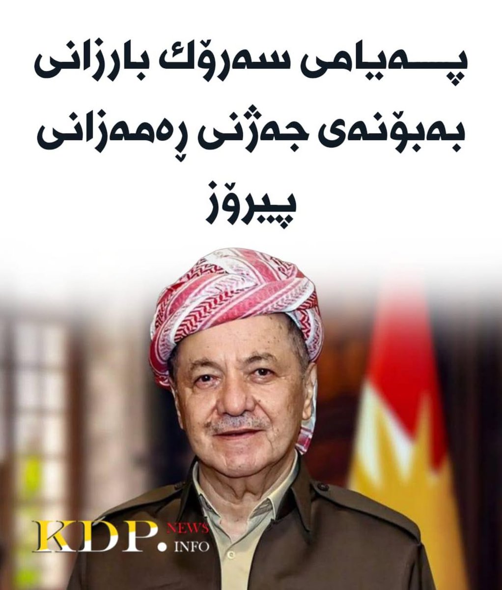 KDP tweet media