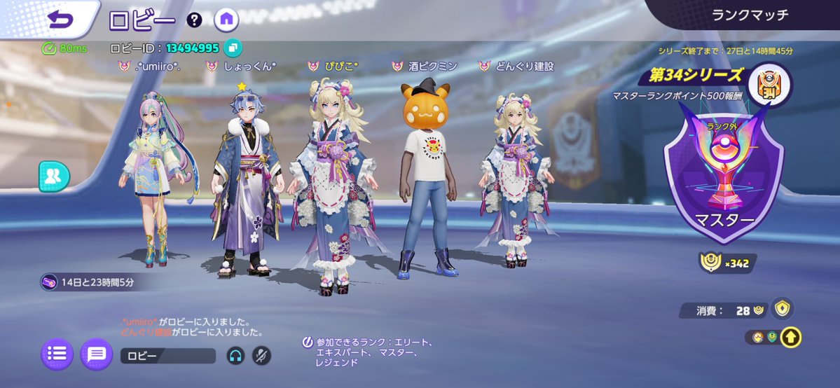 ぴぴこ tweet media