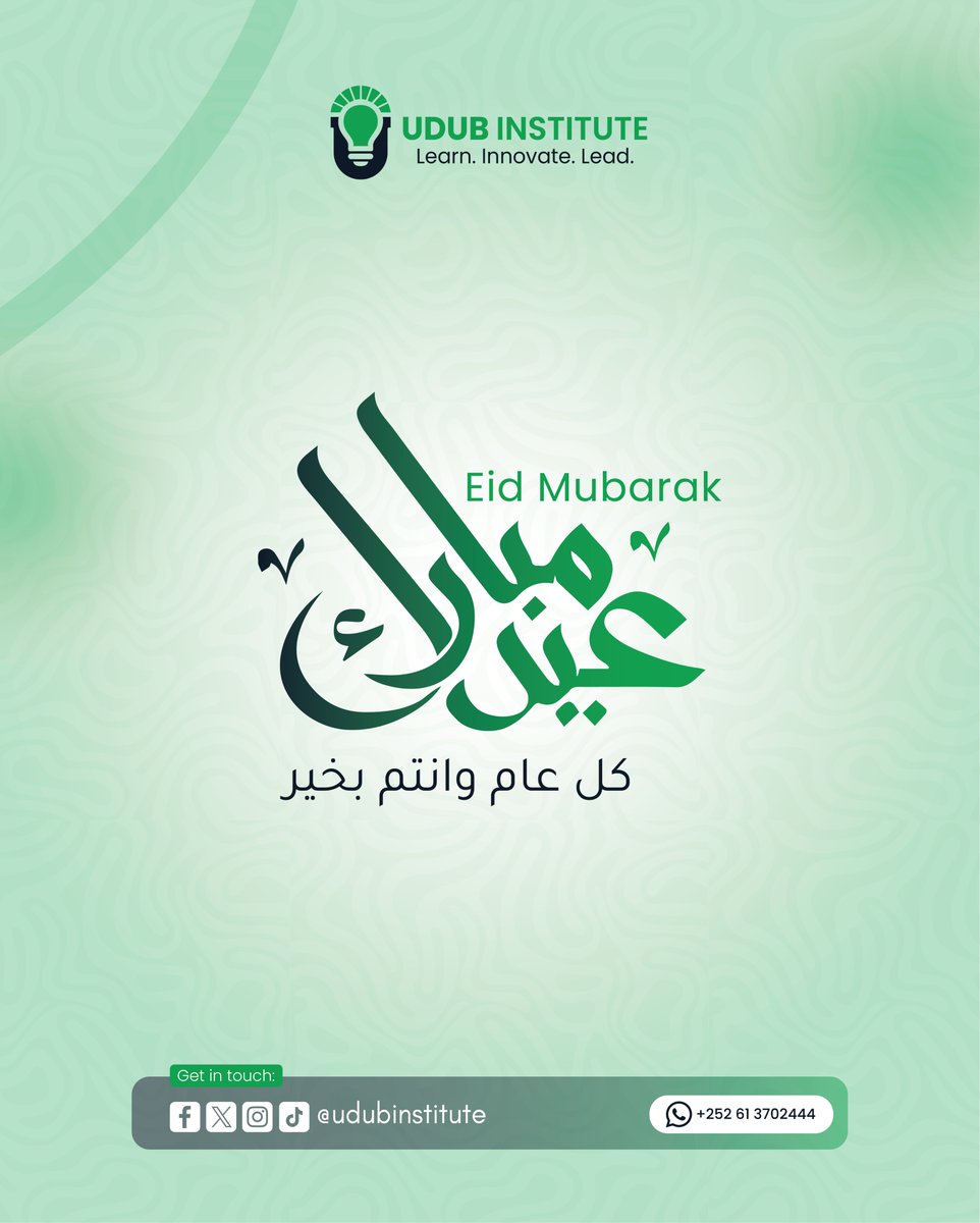 UdubInstitute's tweet photo. Ciidul Fitri Mubarak!
Annagoo ah Udub Institute, waxaan si diirran ugu hambalyeyneynaa dhammaan Muslimiinta gaar ahaa umada soomaaliyeed munaasabadda qiimaha badan ee Ciidul Fitriga.

#eidmubarak #udubinstitute #ciidwacan https://t.co/GIhdwDb4wH