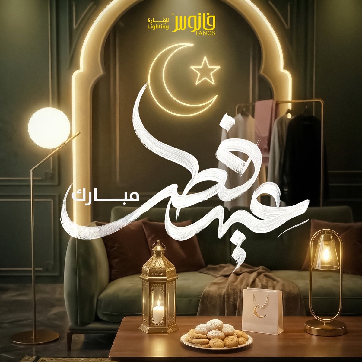 فانوس للإنارة 💡 tweet media