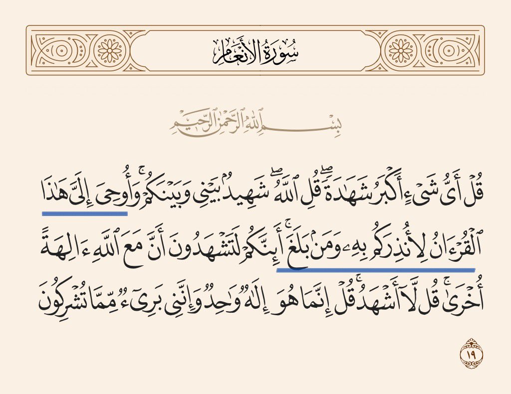 ولد سعد رضي الله عنه وأرضاه tweet media