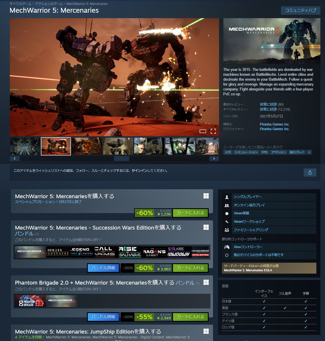 湧浦カラン🪖💵メック戦士系Vtuber tweet media