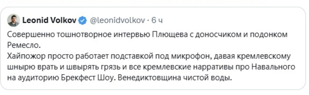 Yulia Latynina tweet media