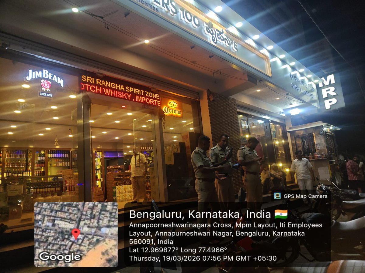 APNagarBCP's tweet photo. ಈ ದಿನ @APNagarBCP ಠಾಣ ವ್ಯಾಪ್ತಿಯಲ್ಲಿ ಏರಿಯಾ ಡಾಮಿನೇಷನ್ ಮಾಡುವ ಮೂಲಕ ಠಾಣಾ ವ್ಯಾಪ್ತಿಯಲ್ಲಿನ ಹೋಟೆಲ್,  ಬಾರ್ ಅಂಡ್ ರೆಸ್ಟೋರೆಂಟ್ ಗಳಿಗೆ ಭೇಟಿ ನೀಡಿ ಪರಿಶೀಲಿಸಿ ಅಲ್ಲಿನ ಸಿಬ್ಬಂದಿ ಅವರಿಗೆ ಸಮಯದ ಪರಿಪಾಲನೆ ಹಾಗೂ ಅಪರಾಧ ನಿಯಂತ್ರಣದ ಕುರ��ತು  ಸೂಕ್ತ ತಿಳುವಳಿಕೆ ನೀಡಲಾಗಿರುತ್ತದೆ... https://t.co/CbnlFCutka