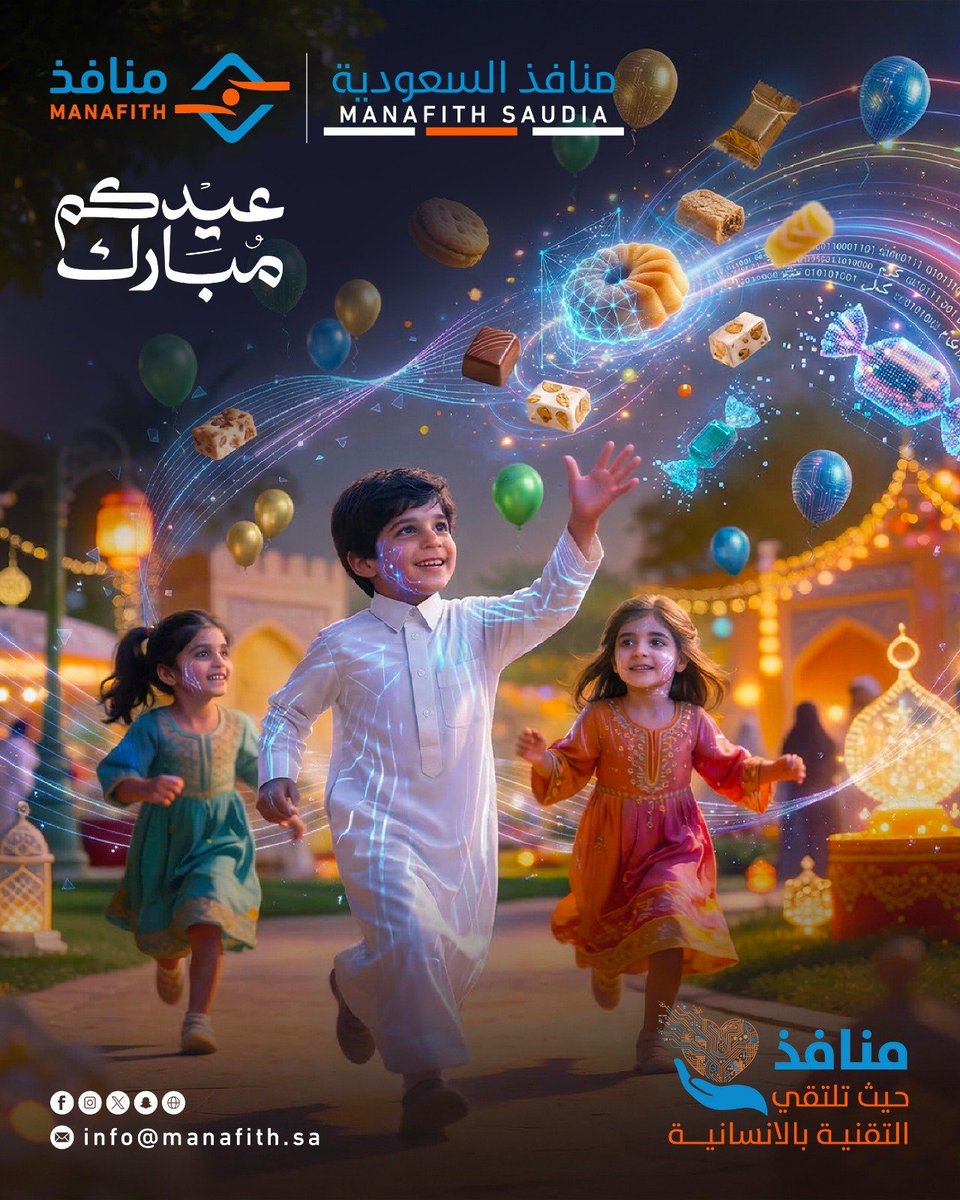 منافذ السعودية tweet media