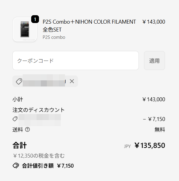 まず分解。@JRRF2026_5/30-31 tweet media