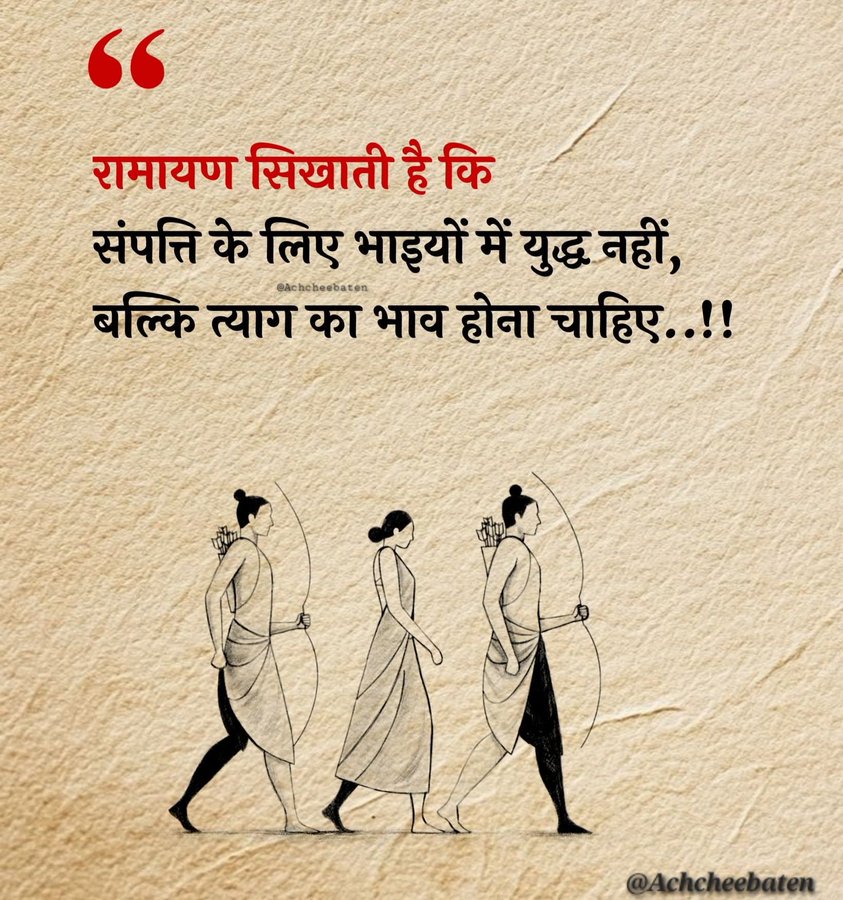 Atulkrishan tweet media