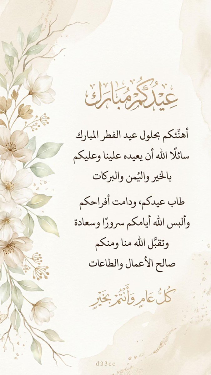 مضاوي🦋 tweet media