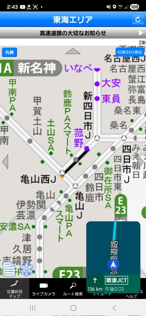 なかのり@HPT曜ちゃんシルフィ君リニューアル‼️ tweet media