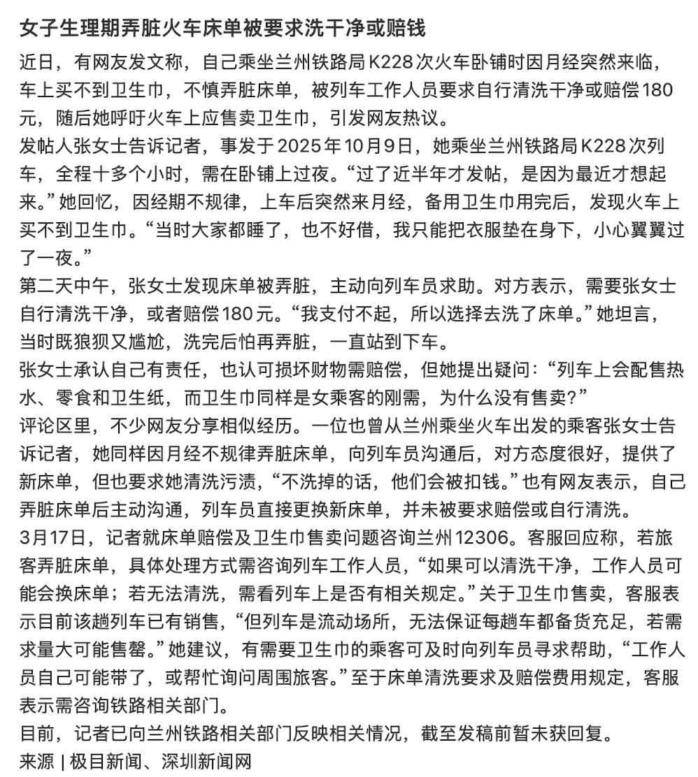 我当刚强壮胆 tweet media