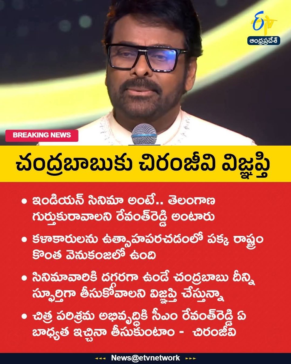 మన ప్రకాశం tweet media