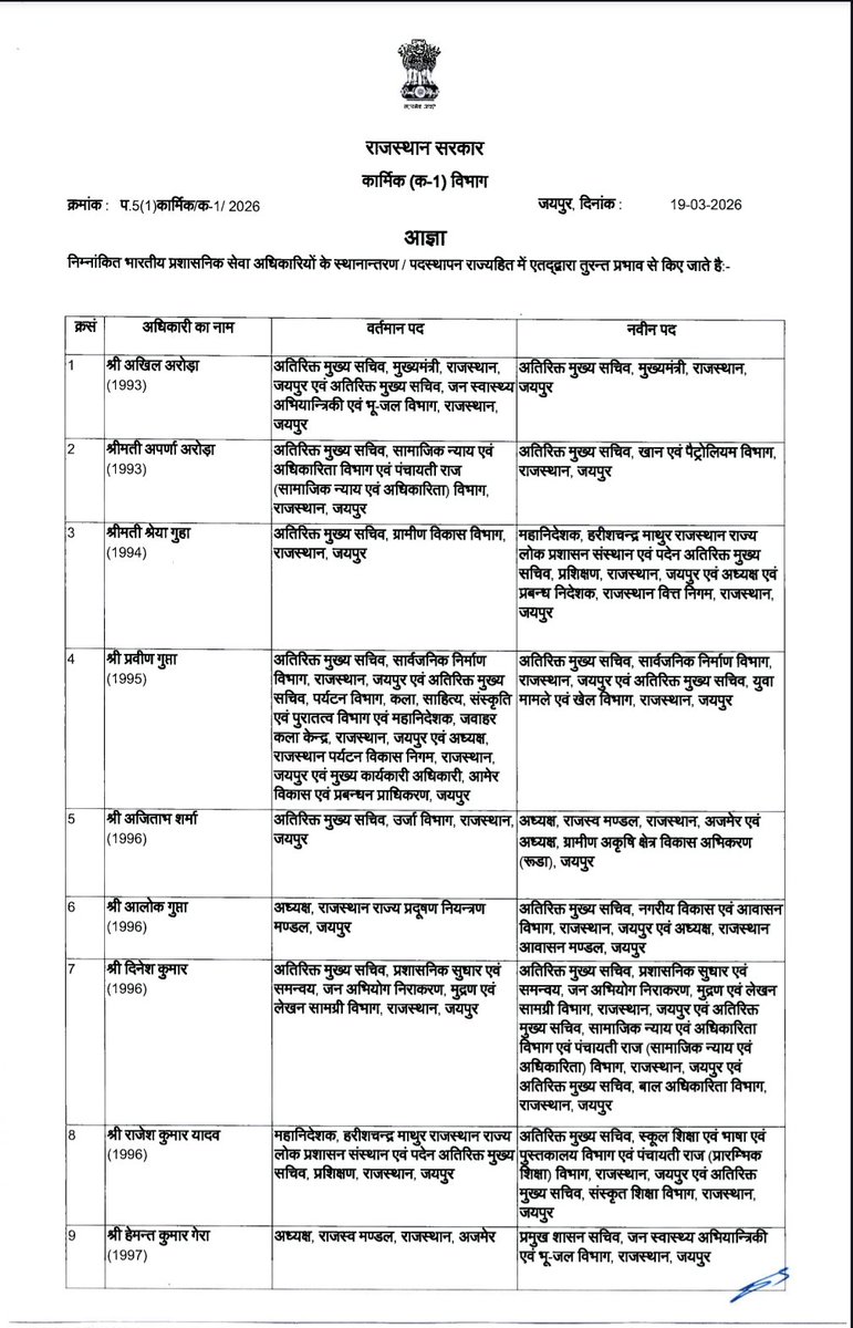 Jaif Nexus (Educator) tweet media