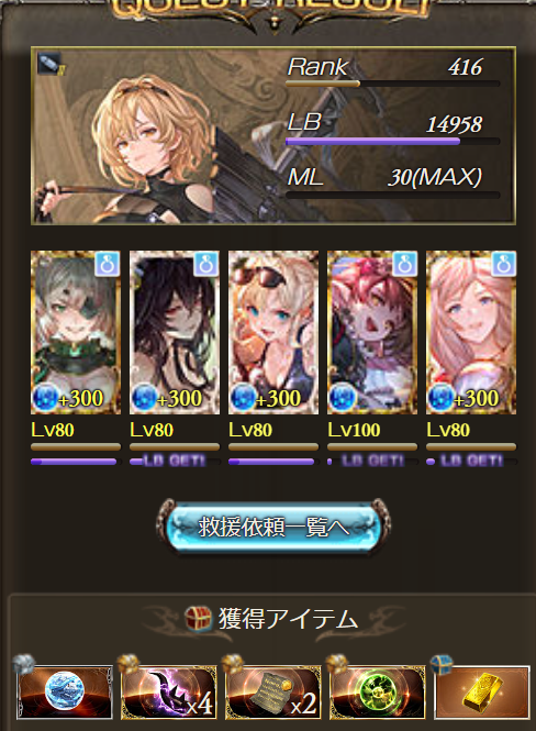 ぐれこ tweet media