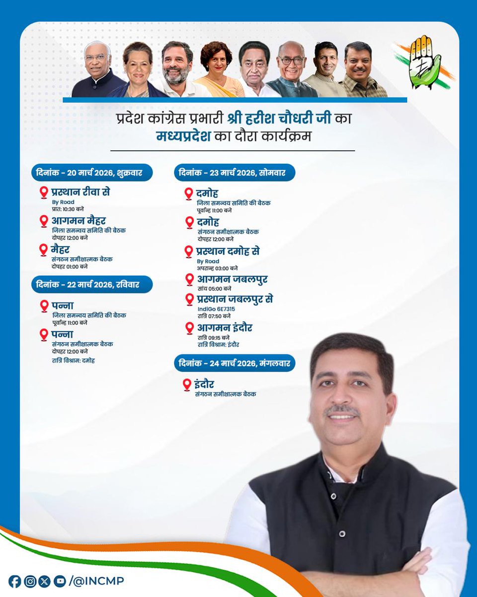 MP Congress tweet media