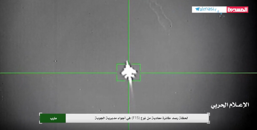 Evergreen Intel tweet media