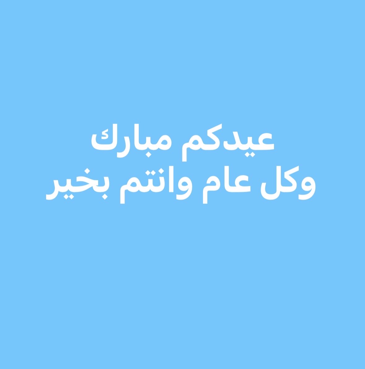 المحامي / عبدالعزيز شملان النون tweet media