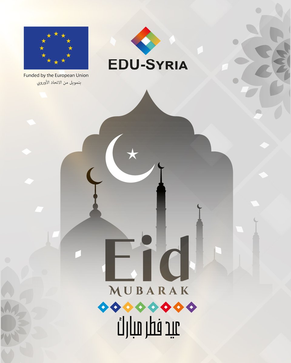 EDU-SYRIA tweet media