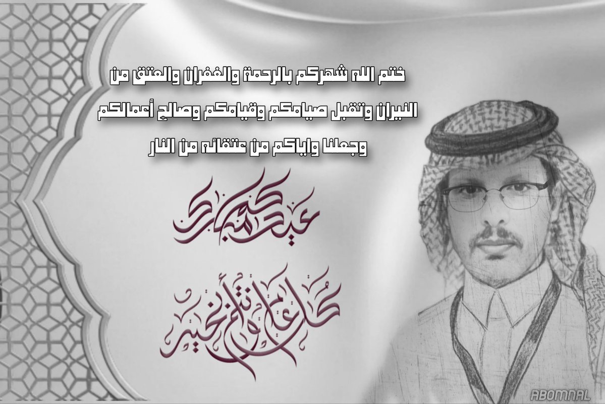 محمد الاستثنائي CR7𓃵 tweet media