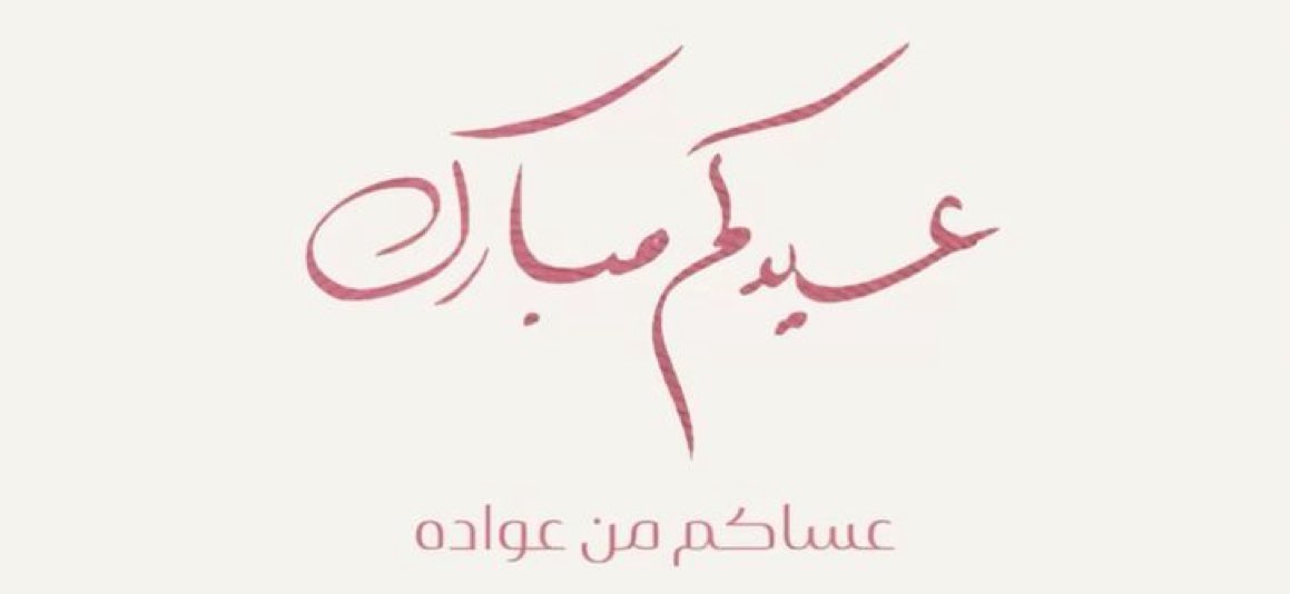 الفجّــر tweet media