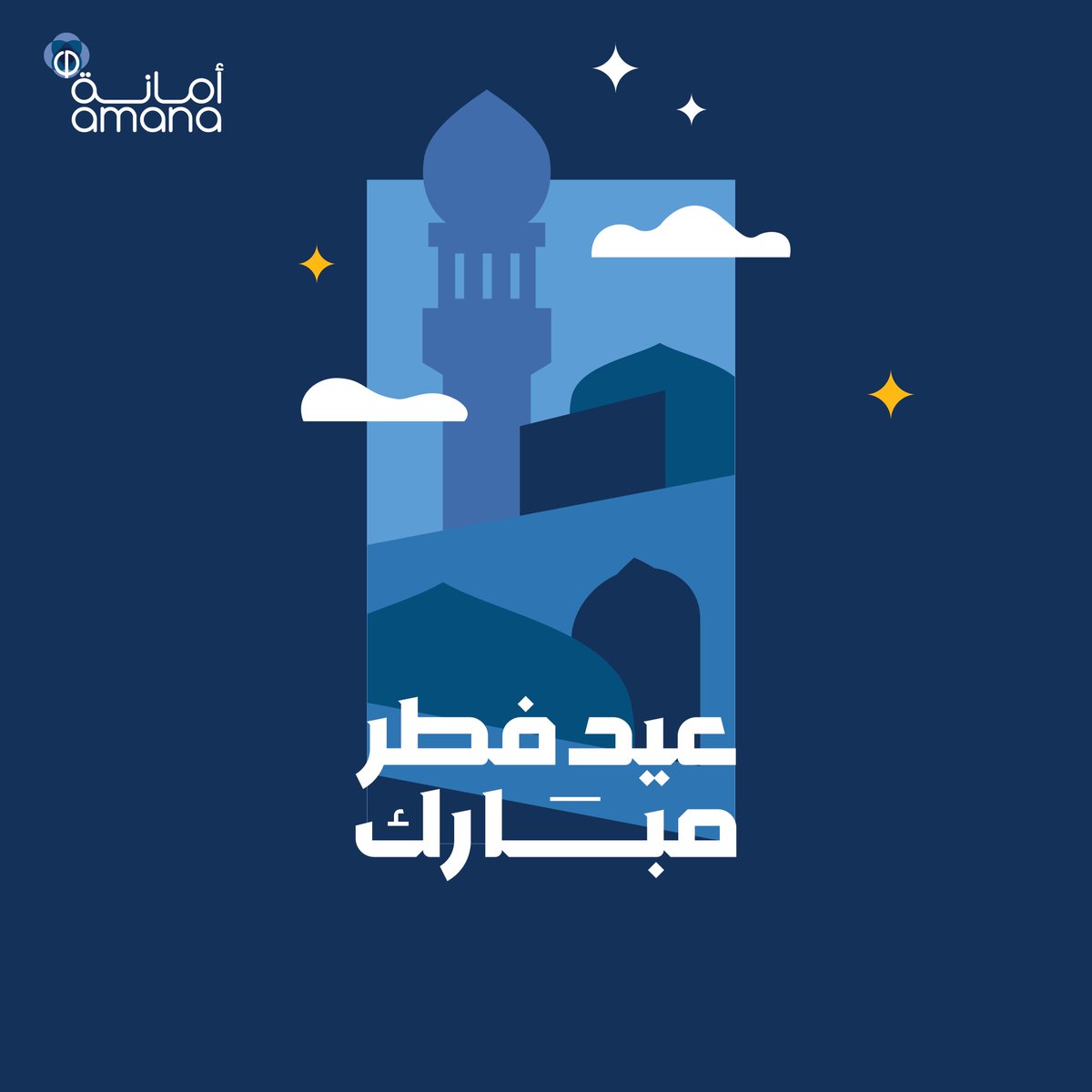 Amana Cooperative Insurance أمانة للتأمين التعاوني tweet media