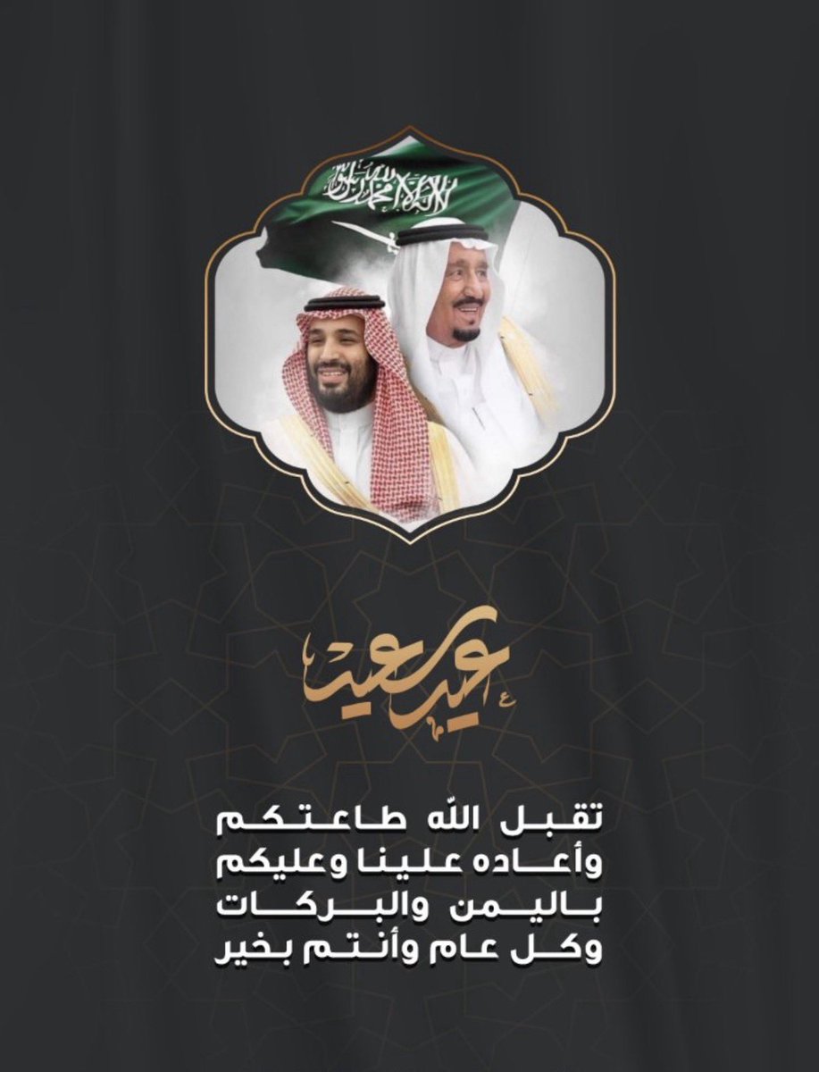 علي بن جارالله الزهراني tweet media