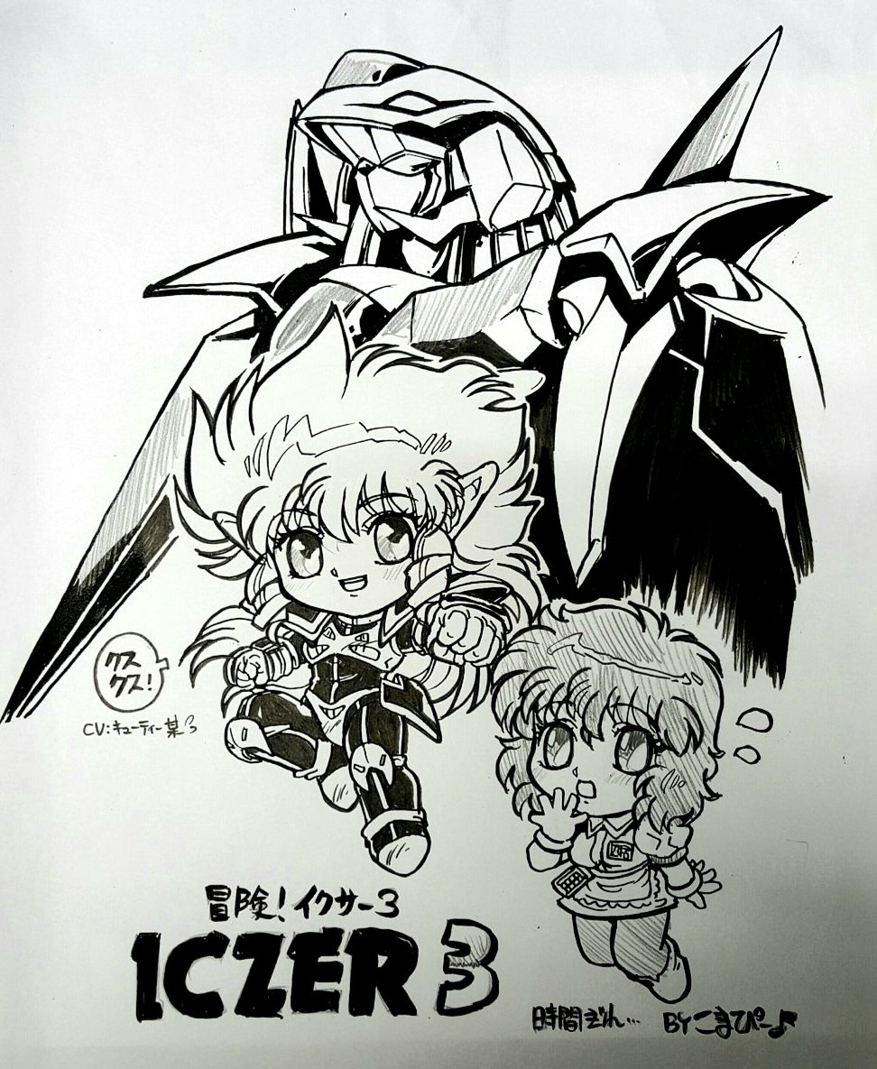 ここまひ(赤い靴CLUB) tweet media