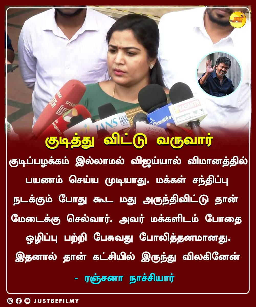 Trollywood 𝕏 tweet media