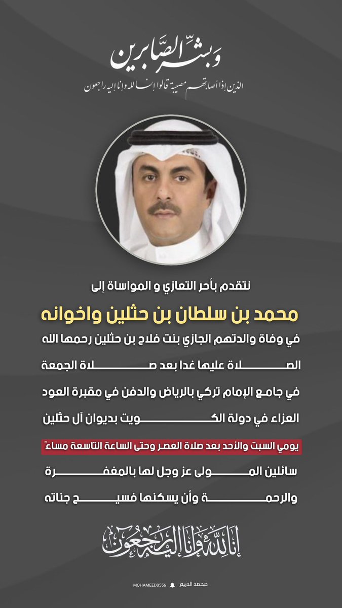 محمد الدريم tweet media