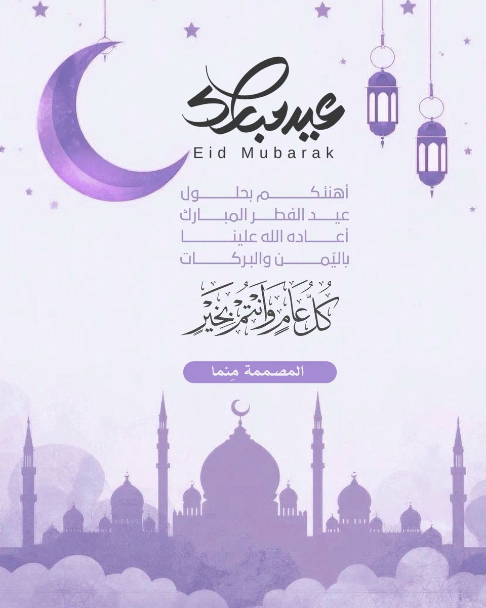 مِنما / تصميم جرافيك👩🏻💻 tweet media