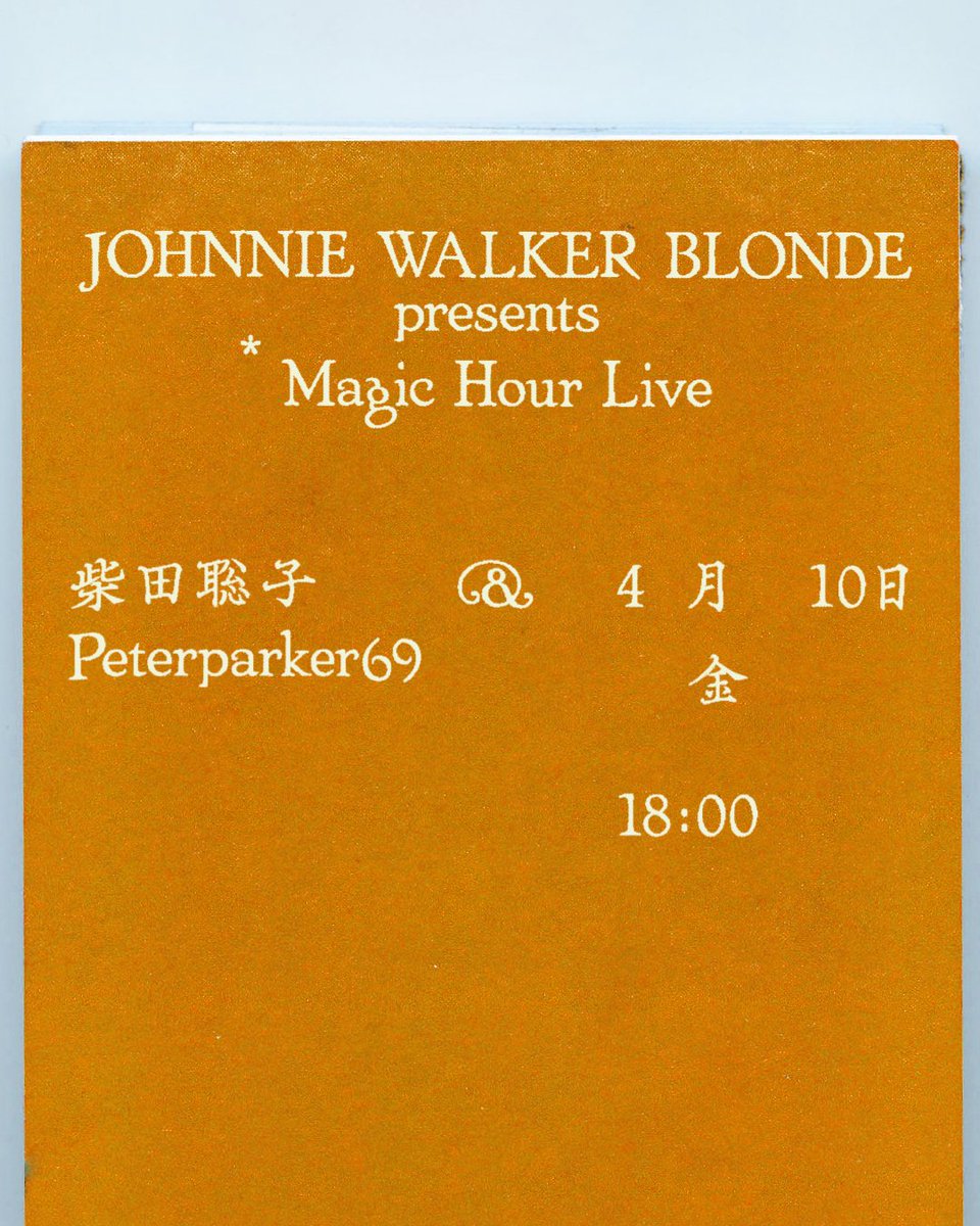 sbtstk_staff's tweet photo. 麻布台ヒルズギャラリーにて開催される「ジョニーウォーカー ブロンド presents “Walk Into Magic Hour”」内のライブイベント「MAGIC HOUR LIVE」に弾き語りで出演します。
お酒のイベントなので入場は20歳以上、入場無料、要1ドリンクオーダー、要事前予約となります！

https://t.co/CJxJdUCGvW https://t.co/bgaeKXkn0o