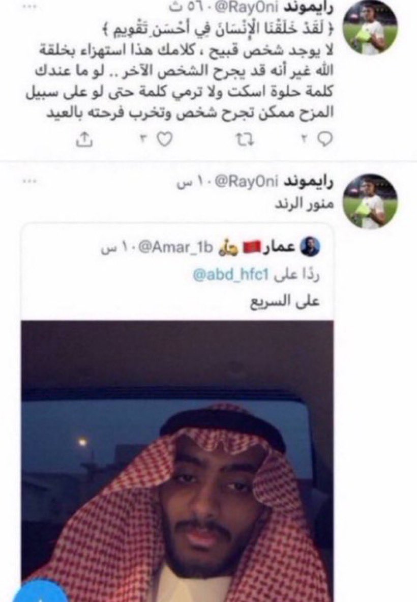 مشعل tweet media