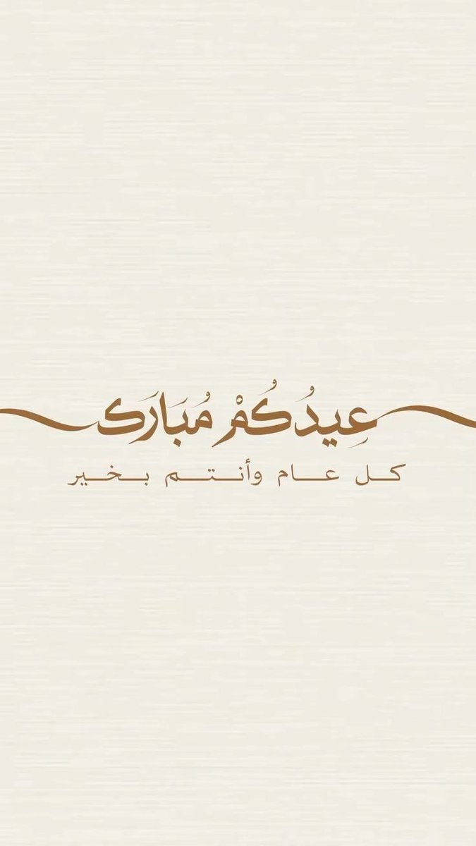 عبدالملك الفقيه🇸🇦 tweet media