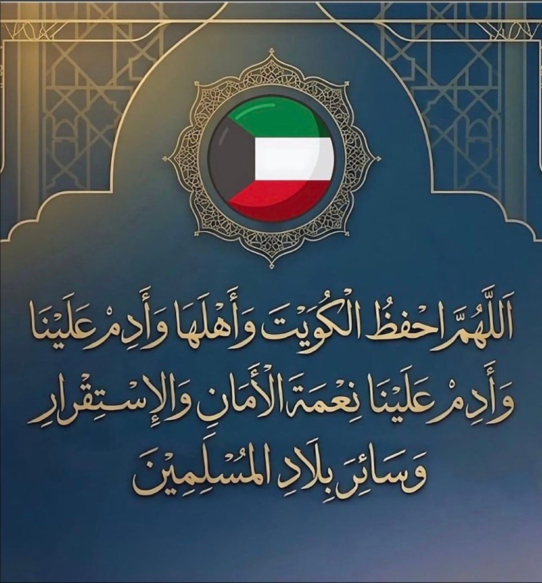 جــمــال الــخــيــاط tweet media