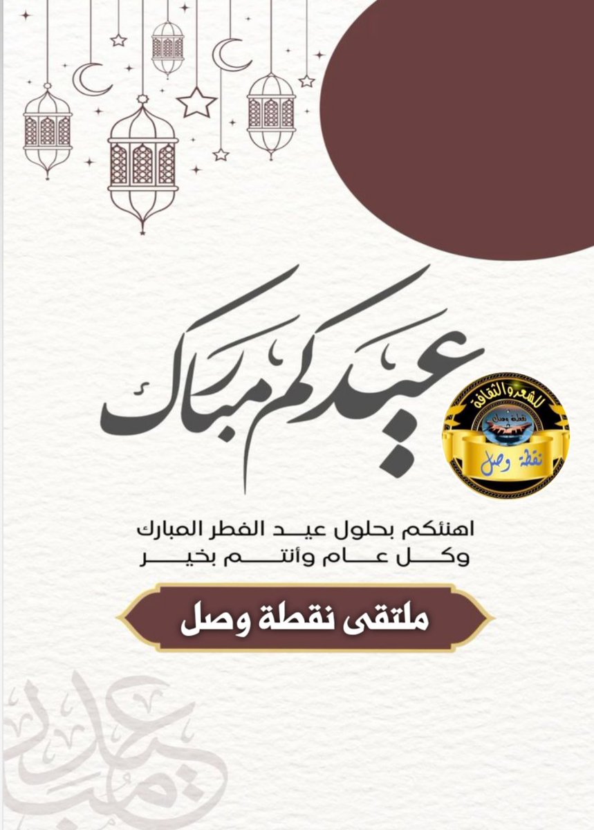 الْـإدارة ✨ tweet media