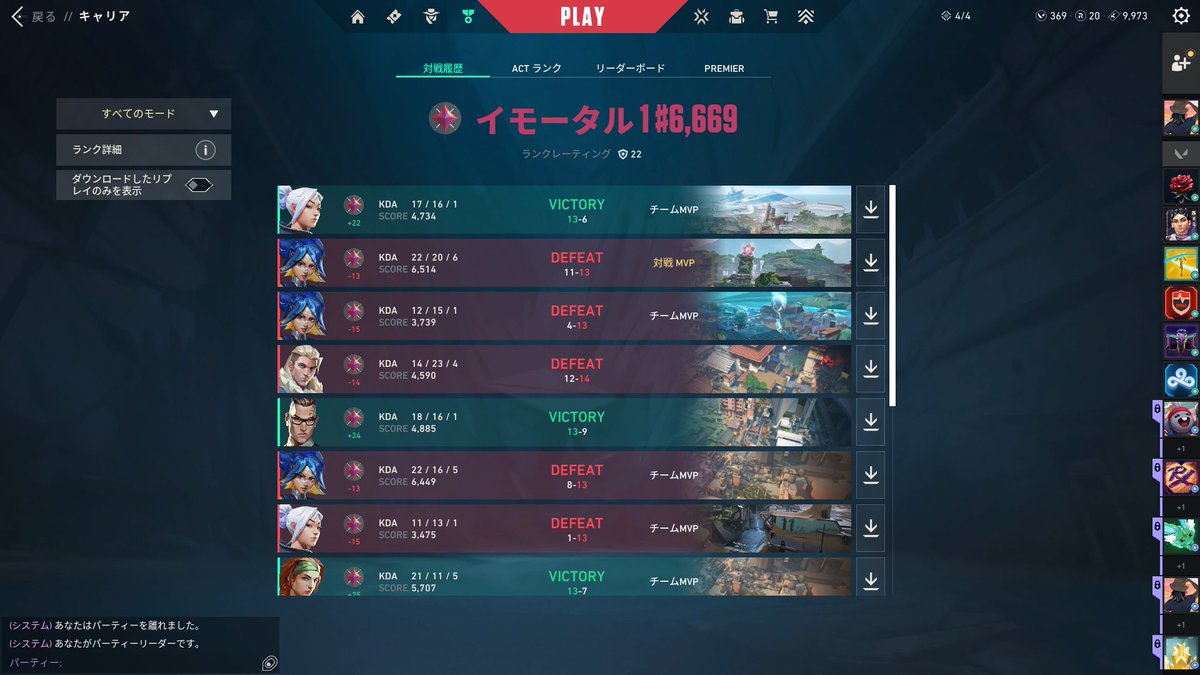 ぱあある tweet media