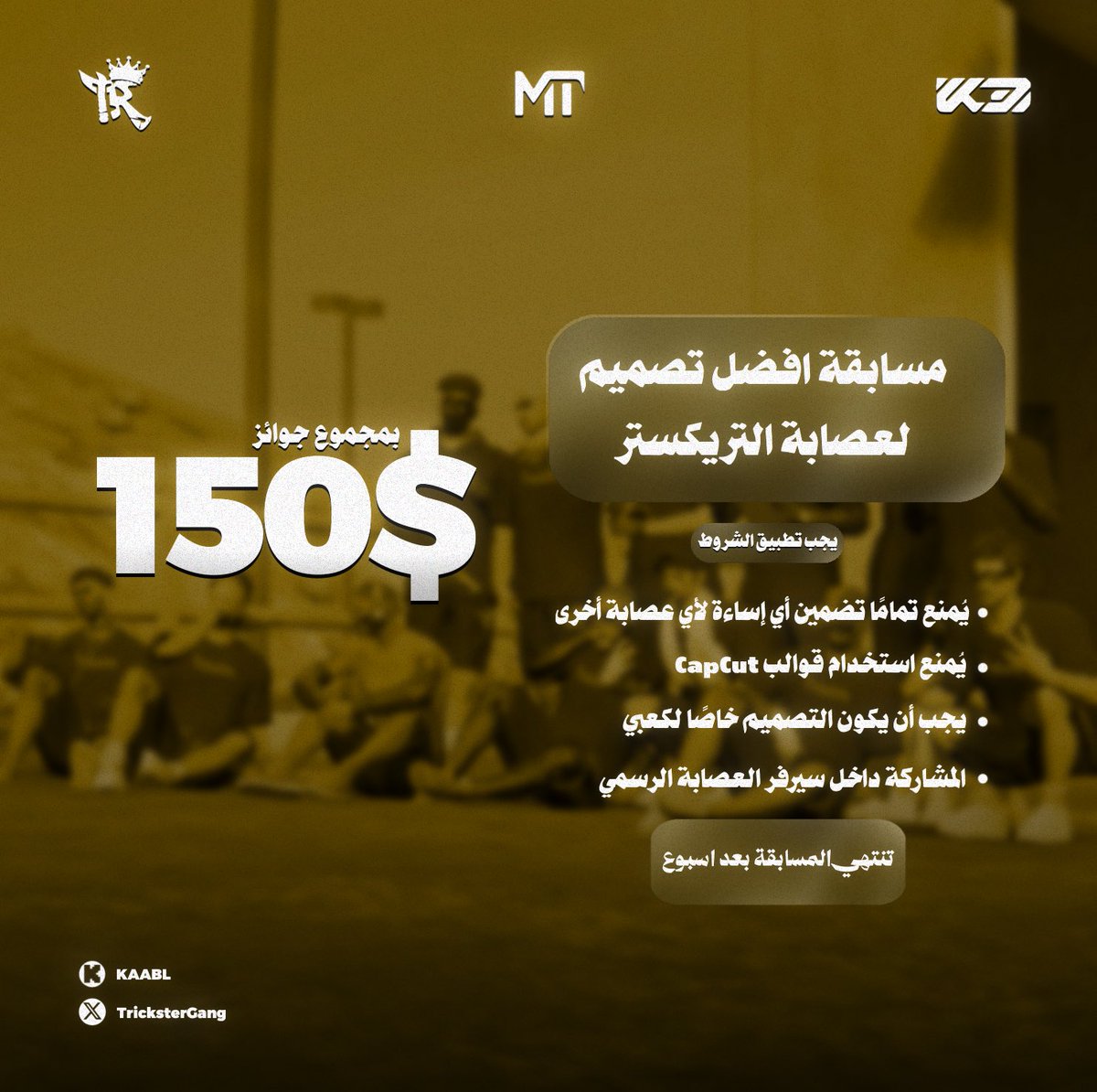 TricksterGangMT tweet media