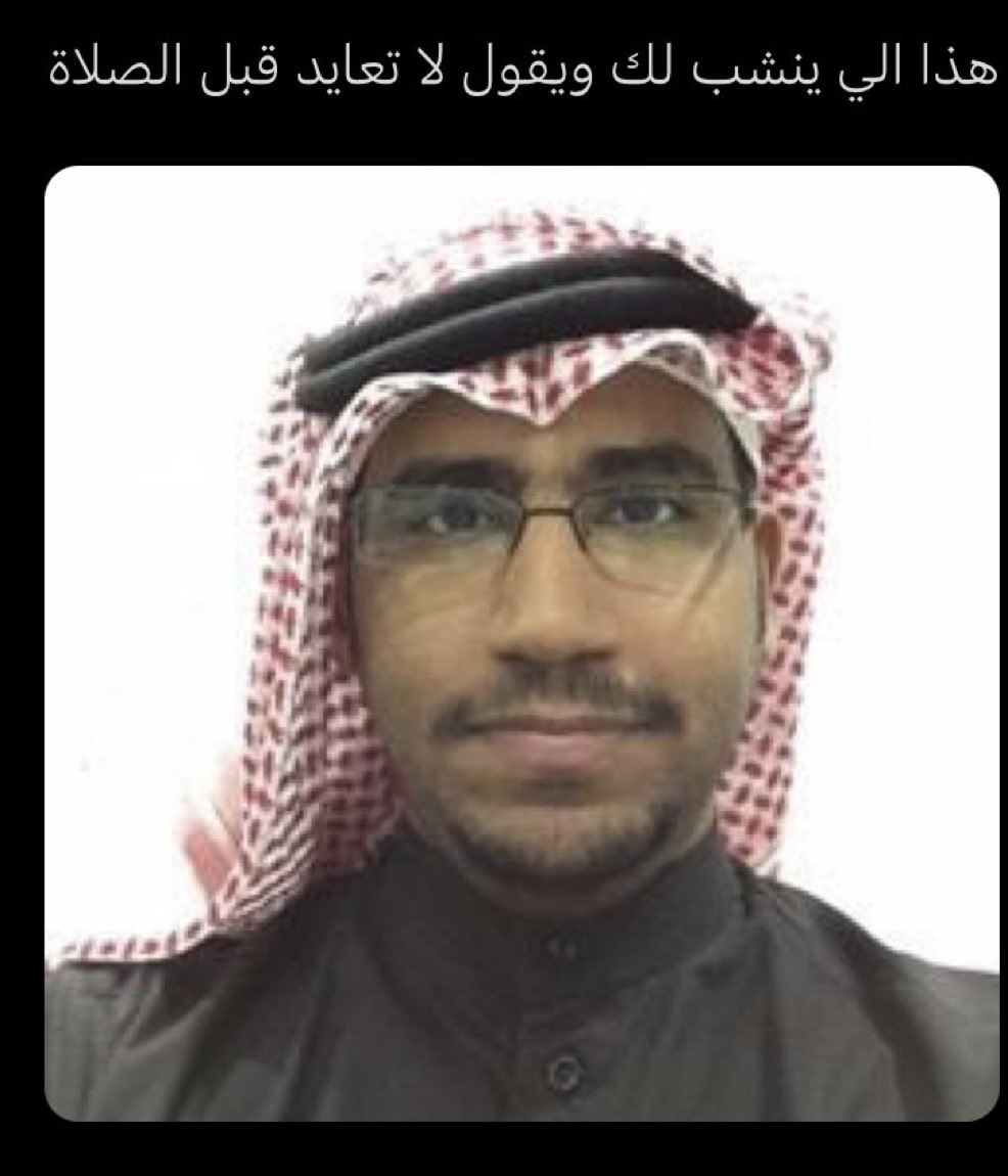 ابو داحم شخصيًا tweet media