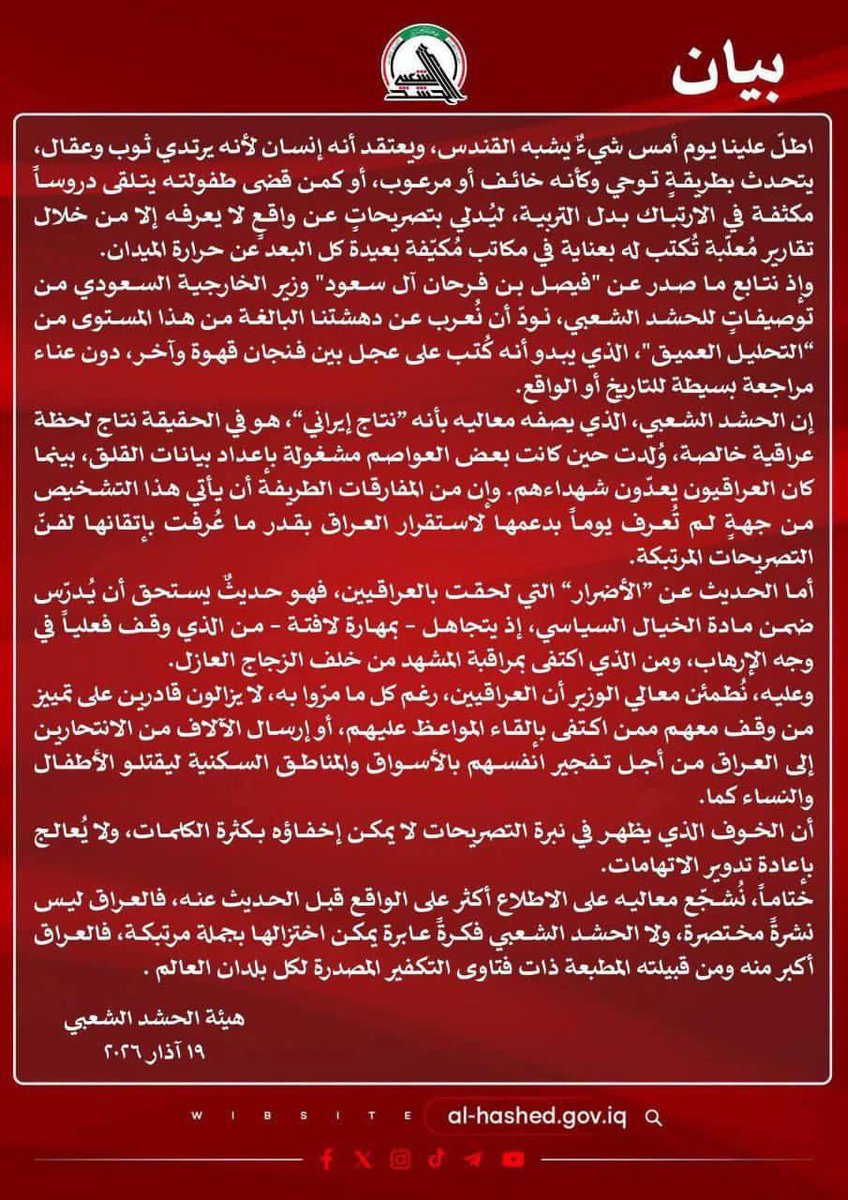 Amr Waked tweet media