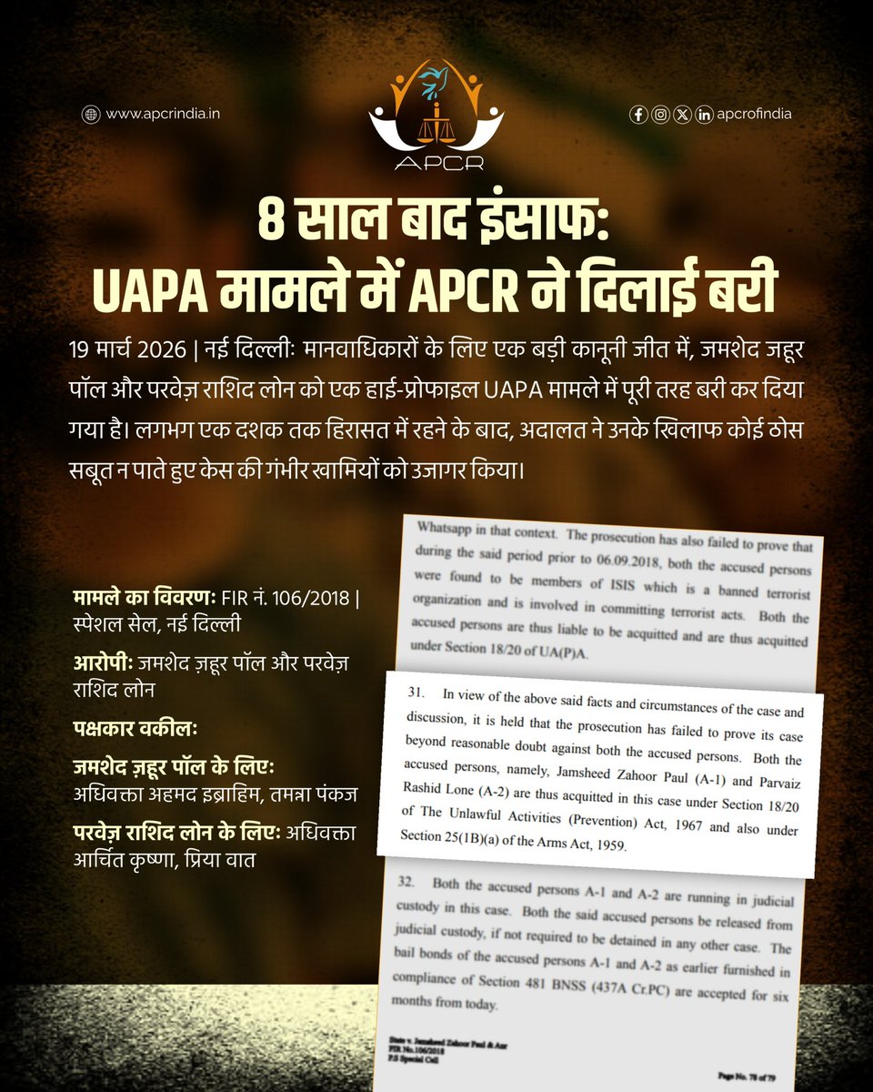 APCR-Association for Protection of Civil Rights tweet media