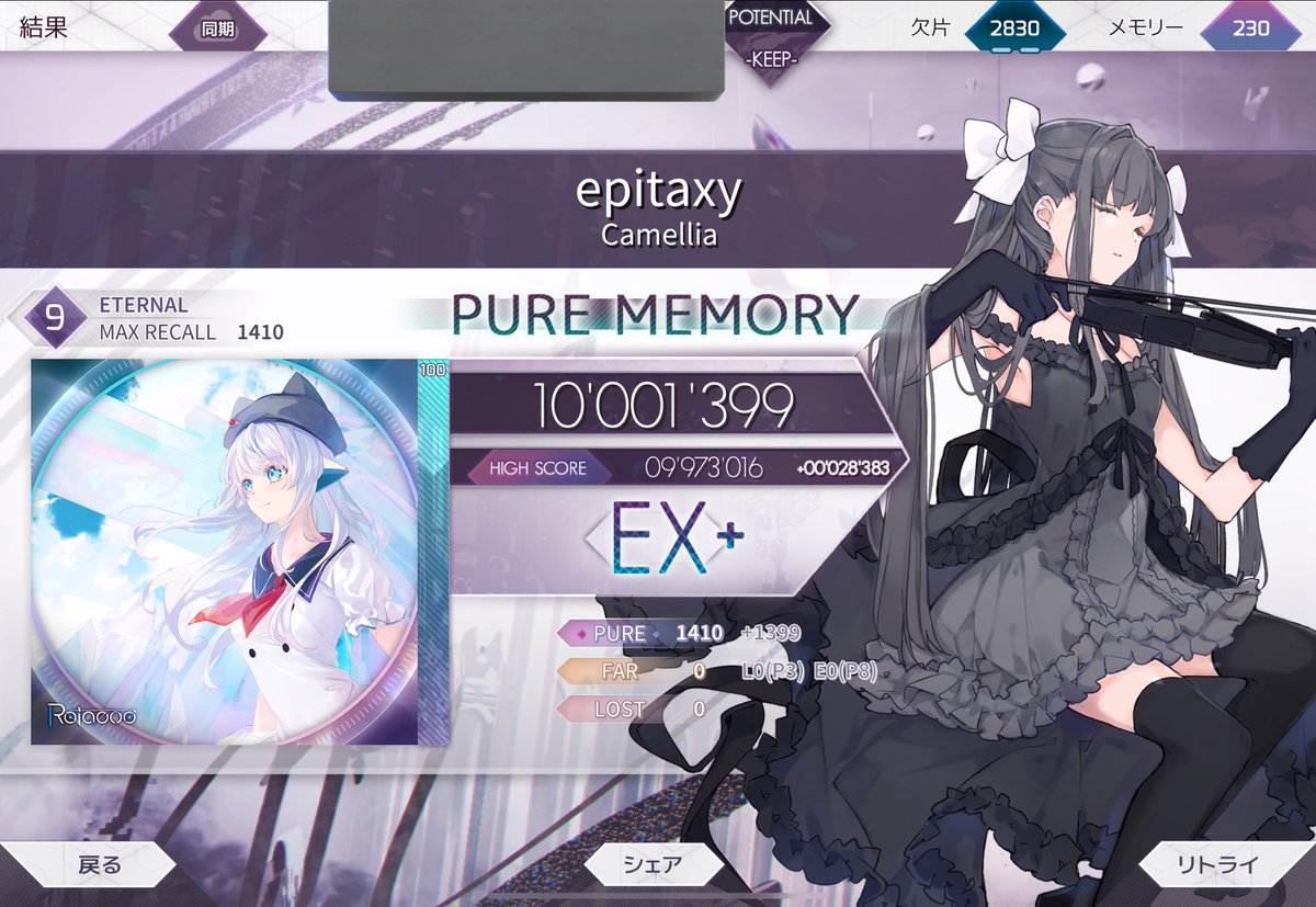 ヤリマーシティ2 tweet media