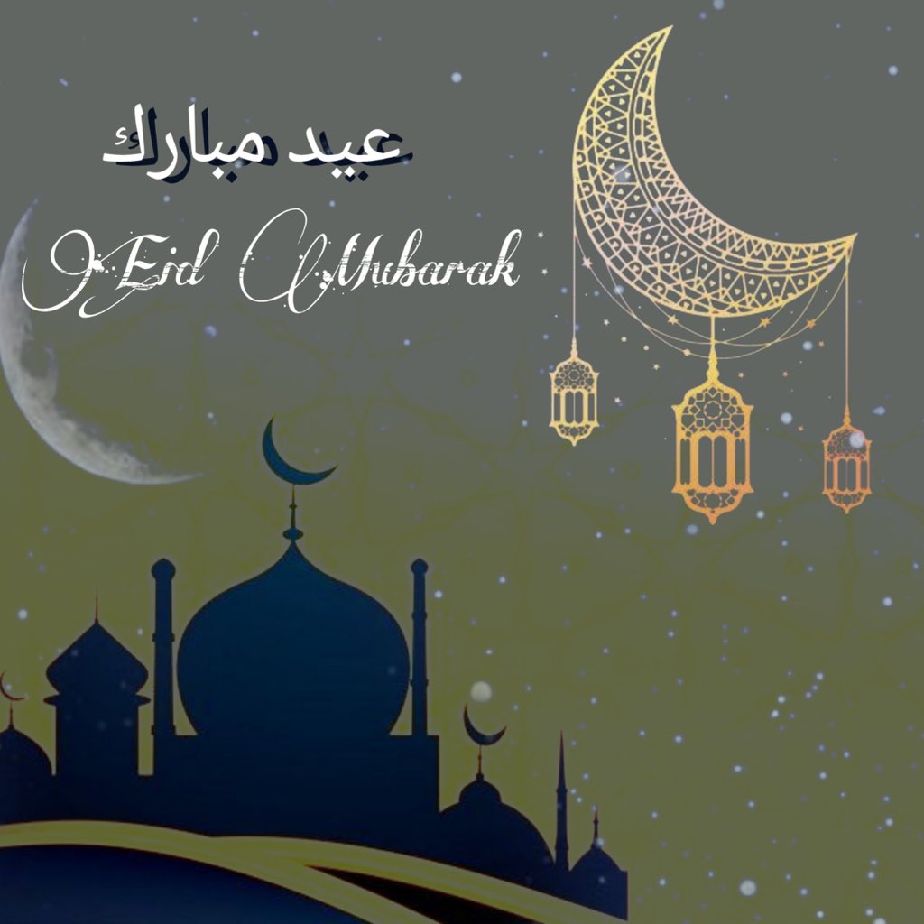 MShigshigow's tweet photo. "عيد مبارك وكل عام وأنتم بخير. تقبل الله منا ومنكم صالح الأعمال، وجعل أيامكم كلها أفراحاً وسروراً." https://t.co/Kwka4DDhlK